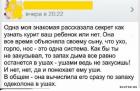 Прикрепленное изображение: 1580805162.jpg