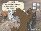 Прикрепленное изображение: lajki_8328.jpg