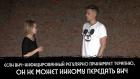 Прикрепленное изображение: Фильм Дудя.jpg