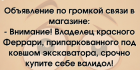 Прикрепленное изображение: 1581812160.png