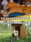 Прикрепленное изображение: 1581498550.jpg