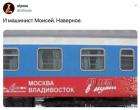 Прикрепленное изображение: 1582618579.jpg