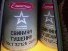 Прикрепленное изображение: IMG_20200205_191152.jpg