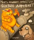 Прикрепленное изображение: C__Data_Users_DefApps_AppData_INTERNETEXPLORER_Temp_Saved Images_6476a014d1412de60b3ec8757eb1b90e--joly.jpg