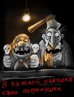 Прикрепленное изображение: C__Data_Users_DefApps_AppData_INTERNETEXPLORER_Temp_Saved Images_33912_original.jpg