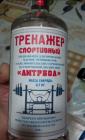 Прикрепленное изображение: IMG_20200227_082945_954.jpg