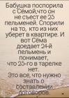 Прикрепленное изображение: IMG_20200207_162813_189.jpg