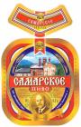 Прикрепленное изображение: Samarskoe.jpg