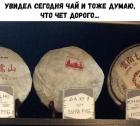 Прикрепленное изображение: 1pvFQHGMt9s.jpg
