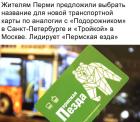 Прикрепленное изображение: photo_2020-02-20_07-37-06.jpg