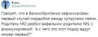 Прикрепленное изображение: photo_2020-02-23_06-02-16.jpg