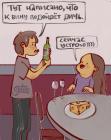 Прикрепленное изображение: 1580686227153289211.jpg