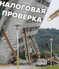 Прикрепленное изображение: LCuigR4ahQg.jpg