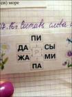 Прикрепленное изображение: photo_2019-02-05_12-51-08.jpg
