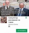 Прикрепленное изображение: photo_2020-02-23_06-10-05.jpg