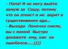 Прикрепленное изображение: photo_2020-02-02_06-20-54.jpg