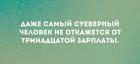 Прикрепленное изображение: photo_2019-10-22_15-50-10.jpg