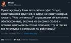Прикрепленное изображение: photo_2020-02-27_07-44-02.jpg