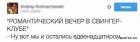Прикрепленное изображение: ce7d93ec-3172-45c3-aca7-e8ea27f887dc.jpg