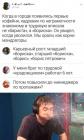 Прикрепленное изображение: 1614068806.jpg