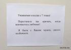 Прикрепленное изображение: 1612858855.jpg