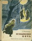 Прикрепленное изображение: 598326_original.jpg