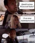 Прикрепленное изображение: 1612084691.jpg