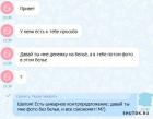 Прикрепленное изображение: 1613463209.jpg