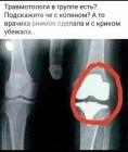 Прикрепленное изображение: 1612799026.jpg