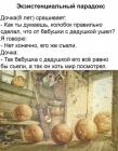 Прикрепленное изображение: 1612538046.jpg