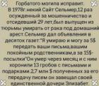 Прикрепленное изображение: 1612435215.jpg