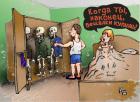 Прикрепленное изображение: u-kazhdogo-svoj-shkaf_63933.jpg