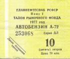 Прикрепленное изображение: IMG_20210212_204111_859.JPG