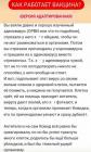 Прикрепленное изображение: photo_2021-02-16_21-10-19.jpg