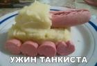 Прикрепленное изображение: IMG_20210223_131122_457.jpg