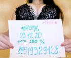 Прикрепленное изображение: prostitutka_438578_5fc80af785eb7_r.jpg