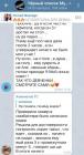 Прикрепленное изображение: 51fe82cb-f3ea-4674-b9c5-247b1a0a1792.jpeg