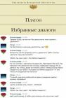 Прикрепленное изображение: photo_2021-02-17_12-20-18.jpg