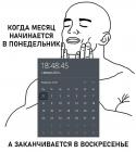 Прикрепленное изображение: photo_2021-02-01_18-53-56.jpg