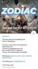 Прикрепленное изображение: IMG_20210214_230459.jpg