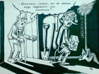 Прикрепленное изображение: karikatura-pervyy-seksualnyy-opyt_(maksim-osipov)_1833.gif