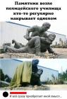 Прикрепленное изображение: Ljv5JRbCEPY.jpg