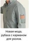 Прикрепленное изображение: 273219073_4707422289327317_9516777858059784893_n.jpg