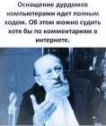 Прикрепленное изображение: 273740398_10216636924715053_615258750787687491_n.jpg