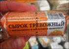 Прикрепленное изображение: 1645283506.jpg