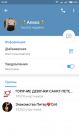 Прикрепленное изображение: Screenshot_2022-02-19-16-36-46-152_org.telegram.messenger.png