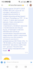 Прикрепленное изображение: S20225-19301287.png