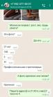 Прикрепленное изображение: IMG-20220203-WA0002.jpg