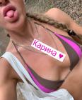 Прикрепленное изображение: Карина 'VIP' (ДТ559!) - (Фотка №0032).jpg