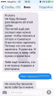 Прикрепленное изображение: B6FAF0C8-45B5-420A-A3BE-CEBD35D413E6.png